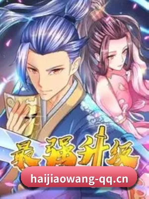 全网热搜霸榜